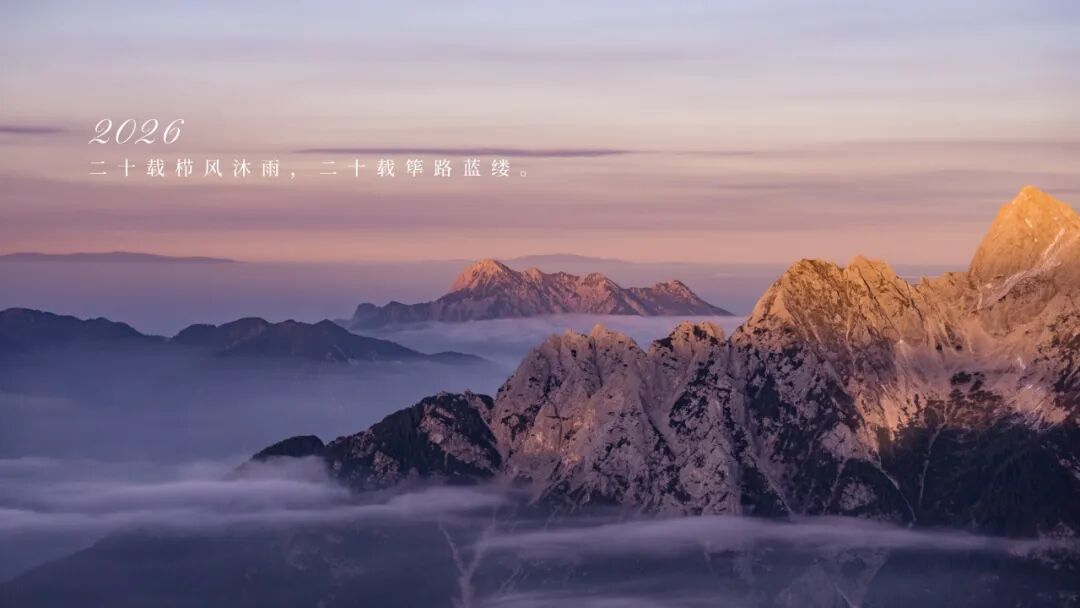 格派镍钴董事长曹栋强新年致辞：用什么样的成绩献给二十岁的格派